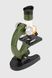 Микроскоп ZHU LAN WEN HUA LZ8605 Зеленый (2002011558516)