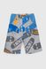 Пижама для мальчика Mini Moon 0478 158 см Синий (2000990499264A)