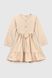 Платье однотонное для девочки Atabey 10364.0 110 см Бежевый (2000990419514D)