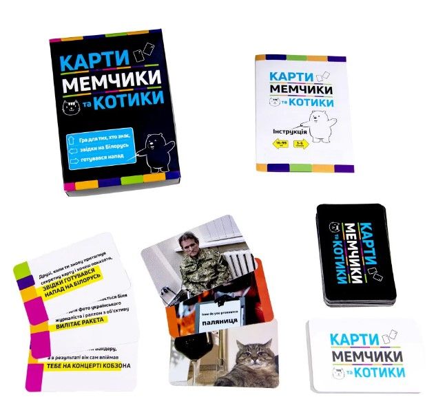 Магазин обуви Настольная игра Strateg Карты мемчики и котики развлекательная патриотическая на украинском языке (30729)
