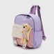 Рюкзак для девочки K318N Сиреневый (2000990128614A)