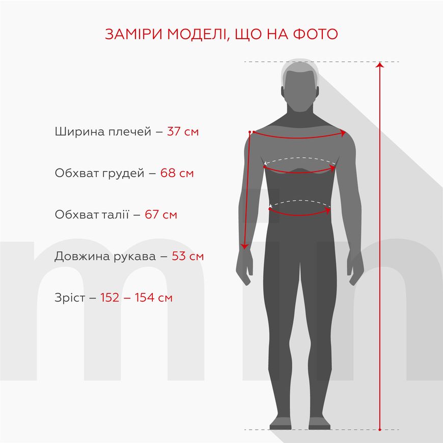 Магазин взуття Футболка з принтом для хлопчика 5017