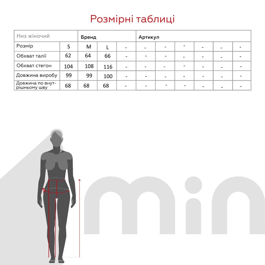 Магазин взуття Спортивні штани однотонні жіночі 2422