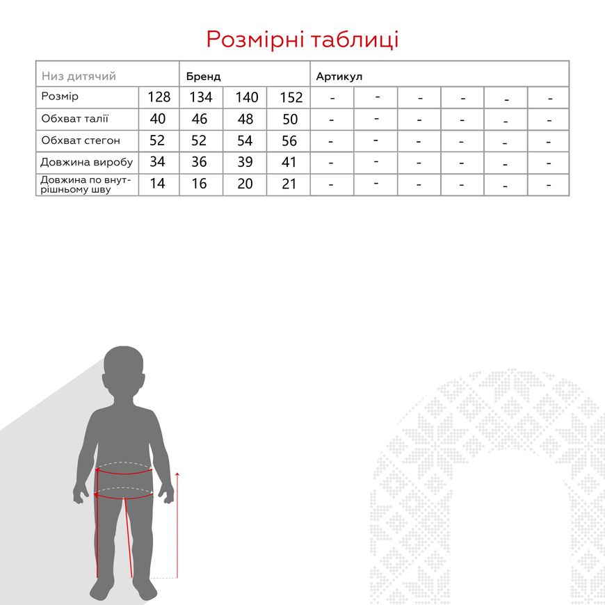 Магазин взуття Велотреки однотонні для дівчинки 5374