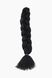 Канекалон коси для плетіння 10-1,5-18 Чорний (2000989577676S)