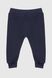 Костюм (світшот+штани) для хлопчика Beyaz Bebek 2060 92 см Темно-синій (2000990301895D)