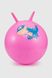М'яч для фітнесу B4501 Рожевий (2000990366115)