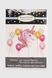 Набір повітряних кульок Єдиноріг BINFENQIQIU BF5716 Різнокольоровий (2002014446131)