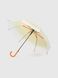 Зонт женский 559-22 Персиковый (2000990547378А)