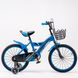 Велосипед детский AMHAPI YM-100-4 18" Голубой (2000989609582)