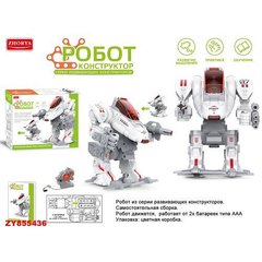 Магазин обуви Робот-конструктор ZYB-B2944 (2000903901679)