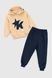 Костюм (худи+штаны) для мальчика Pitiki 678 110 см Бежевый (2000990046963W)