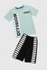 Костюм для хлопчиків (футболка+шорти) Baby Show 5542 122 см Петроль (2000990474063S)