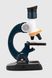 Микроскоп ZHU LAN WEN HUA LZ8605 Синий (2000990392428)