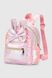 Рюкзак для девочки 081-18 Розовый (2000990651419A)