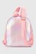 Рюкзак для девочки 081-18 Розовый (2000990651419A)