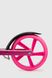 Самокат 2-х колесный 668B Розовый (2000990471987)