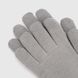 Перчатки для мальчика 3811S 6-8 лет Светло-серый (2000990140739D)