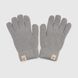 Перчатки для мальчика 3811S 6-8 лет Светло-серый (2000990140739D)