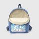 Рюкзак дошкільний для дівчинки R390 Синій (2000989911630A)