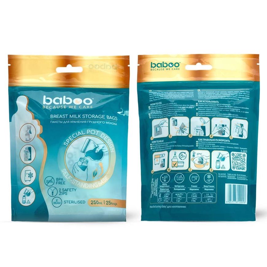 Магазин взуття Пакети для зберігання грудного молока BABOO 2-005