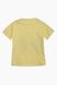 Піжама для хлопчика ARMEN 3193 4-5 Жовтий (2000989513025А)