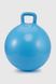 М'яч для фітнесу B5504 Блакитний (2000990369185)