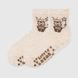Шкарпетки для хлопчика AND Heppy Banny 3-4 роки Бежевий (2000990040961А)
