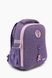 Рюкзак каркасный Kite K22-555S-3+брелок Фиолетовый (2000989150046)