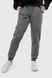 Спортивные штаны женские 24-602010 S Темно-серый (2000990250919W)