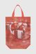 Еко-сумка Подарунок Червоний (2000990350572А)