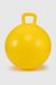 Мяч для фитнеса B5504 Желтый (2000990369154)
