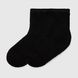 Шкарпетки для хлопчика HK Socks HK 11-12 років Чорний (2000990179036A)