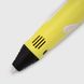Ручка 3D с аксессуарами HENGLEWANJU Y787 Желтый (2000990261403)