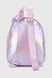 Рюкзак для девочки 081-21 Сиреневый (2000990651440A)