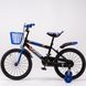 Велосипед дитячий SHENGDI YL-A110-4 18" Синій (2000989566885)