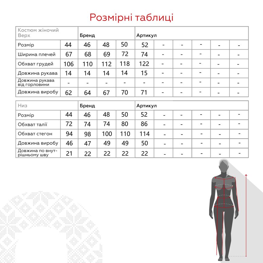 Магазин взуття Костюм футболка + шорти однотонний жіночий M36