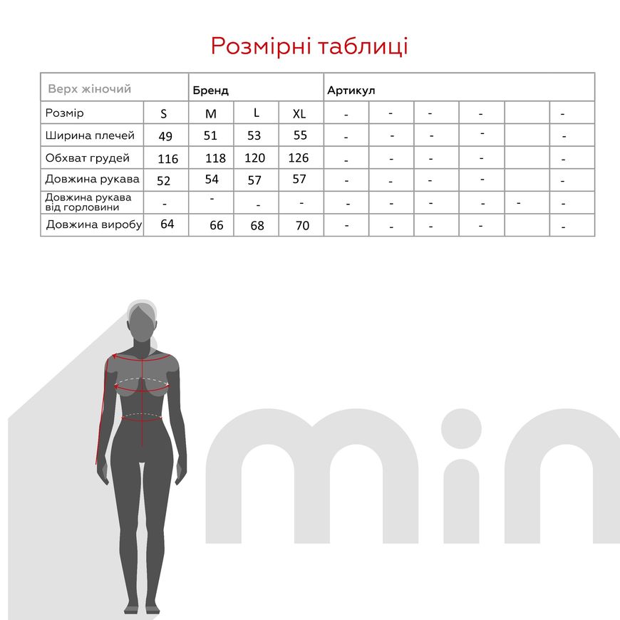 Магазин взуття Куртка джинсова жіноча 4408-K