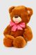 Іграшка Ведмідь Солодунчик 100203 Гірчичний (2076690813341)