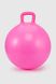 М'яч для фітнесу B5504 Рожевий (2000990369161)