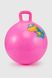 М'яч для фітнесу B5504 Рожевий (2000990369161)
