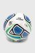 Мяч Футбольный C60507 Белый (2000990367716)