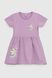 Платье для девочек Baby Show 16289 116 см Сиреневый (2000990346261S)