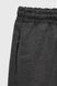 Спортивные штаны однотонные для мальчика Atabey 2408 152 см Графитовый (2000990540478D)