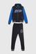 Спортивний костюм для хлопчика S&D XD023 кофта + штани 134 см Електрік (2000989958024D)