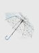 Зонт женский 559-23 Серо-голубой (2000990547422А)