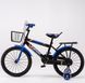 Велосипед дитячий SHENGDI SXH1114-24 18" Синій (2000989609469)