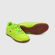 Кросівки спортивні для хлопчика Demax B2304-1S 41 Салатовий (2000989986850D)