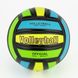 М'яч волейбольний № 5 AKI1028008 Різнокольоровий (2000989781752)