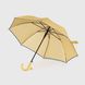 Зонт для девочки Flagman 039-7 Бежевый (2000990023063А)